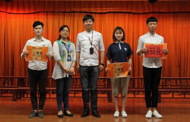 調(diào)整大小 12、沈曉云副主任和陳卓書記給獲得三等獎的代表隊頒獎.jpg